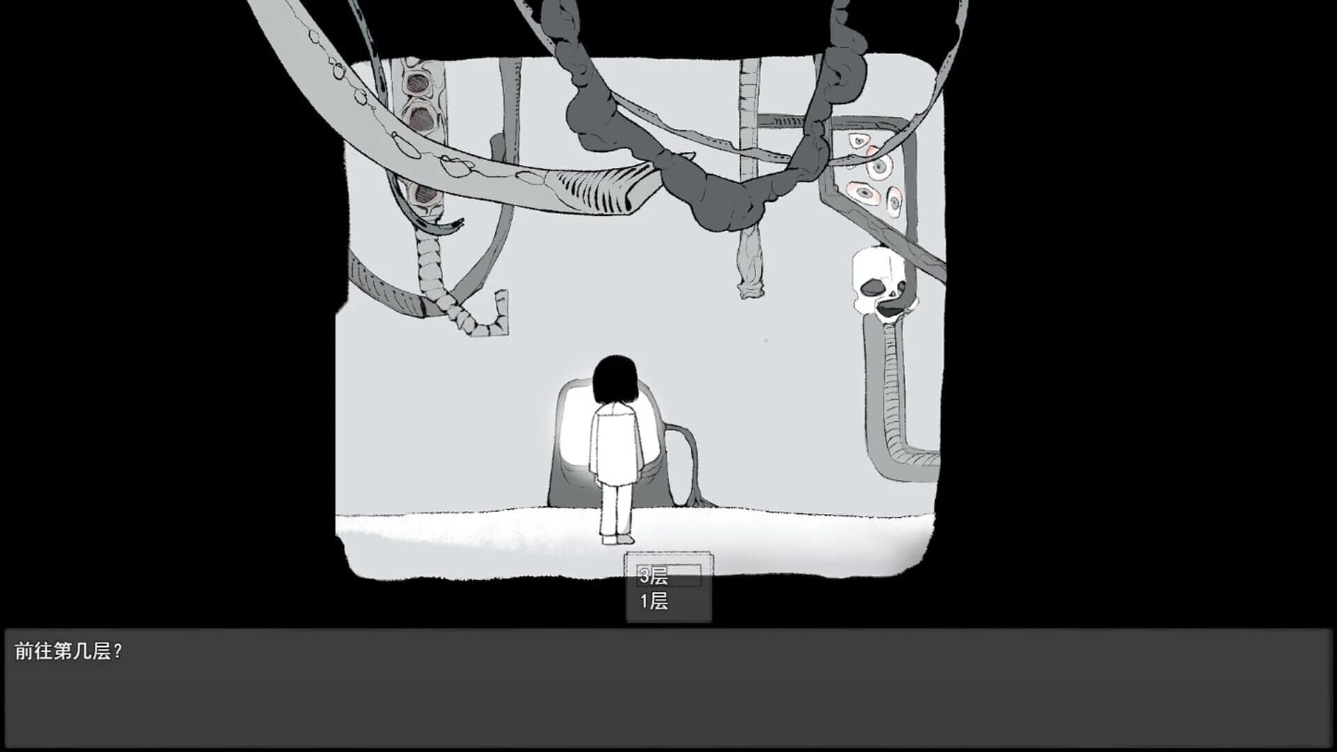 Poem for the Caged screenshot 5