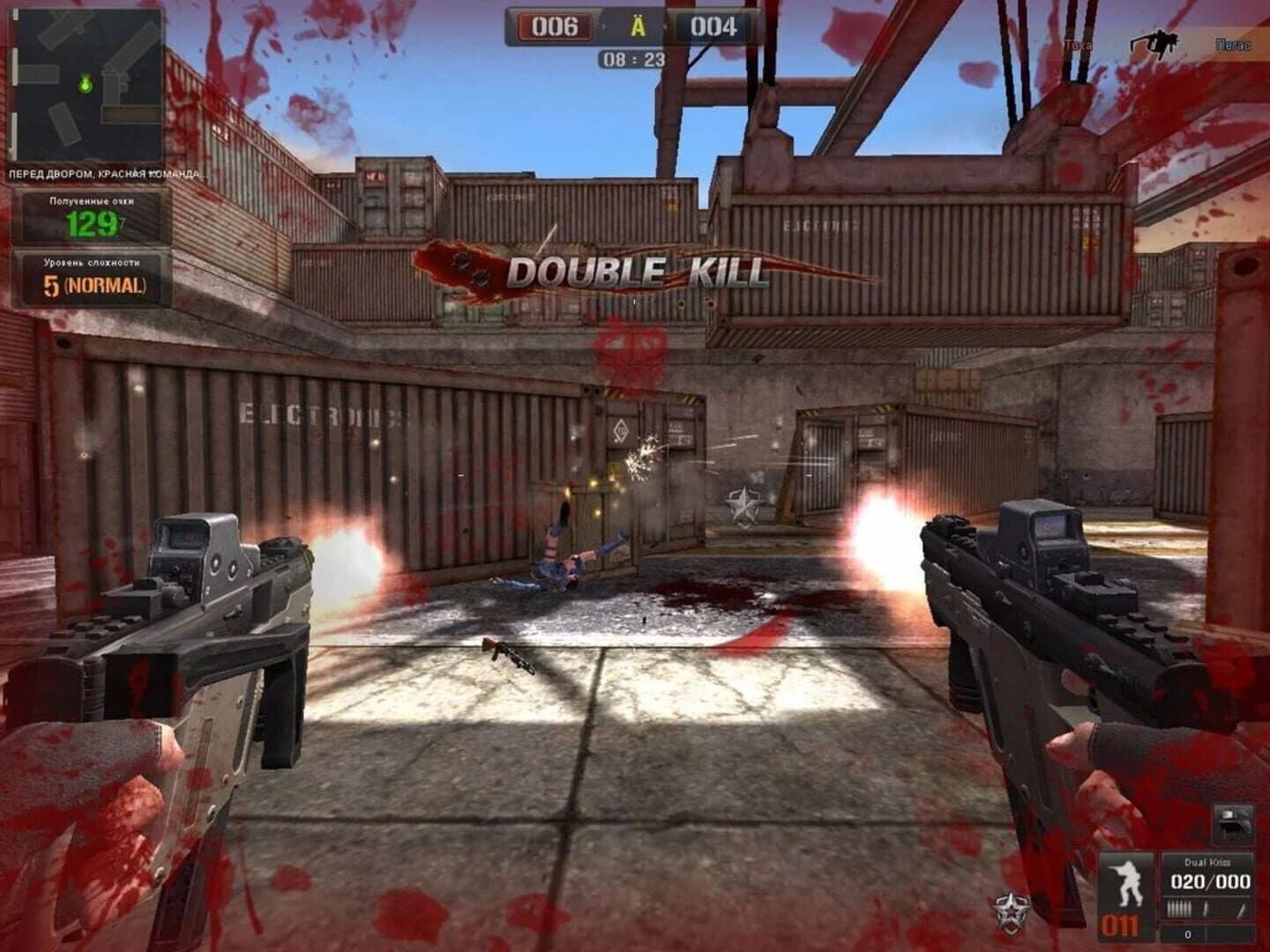 Point Blank screenshot 2