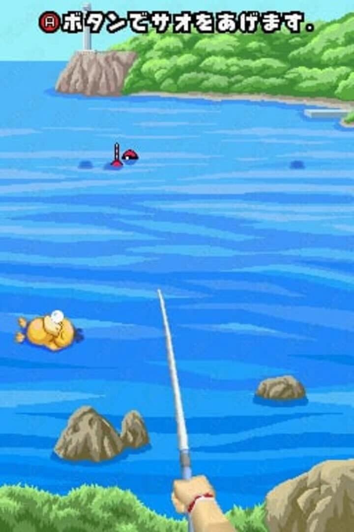 PokéPark: Fishing Rally DS screenshot 3