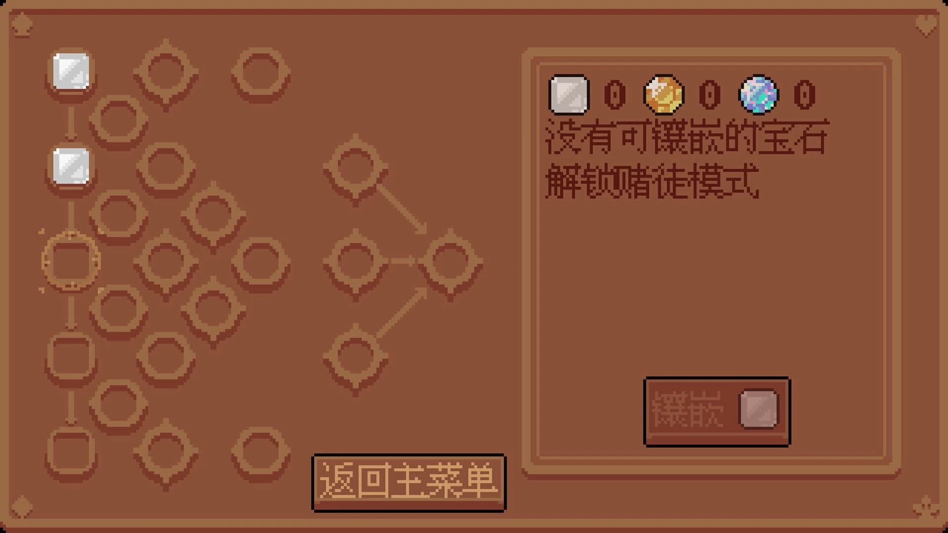 Poker Matrix screenshot 3