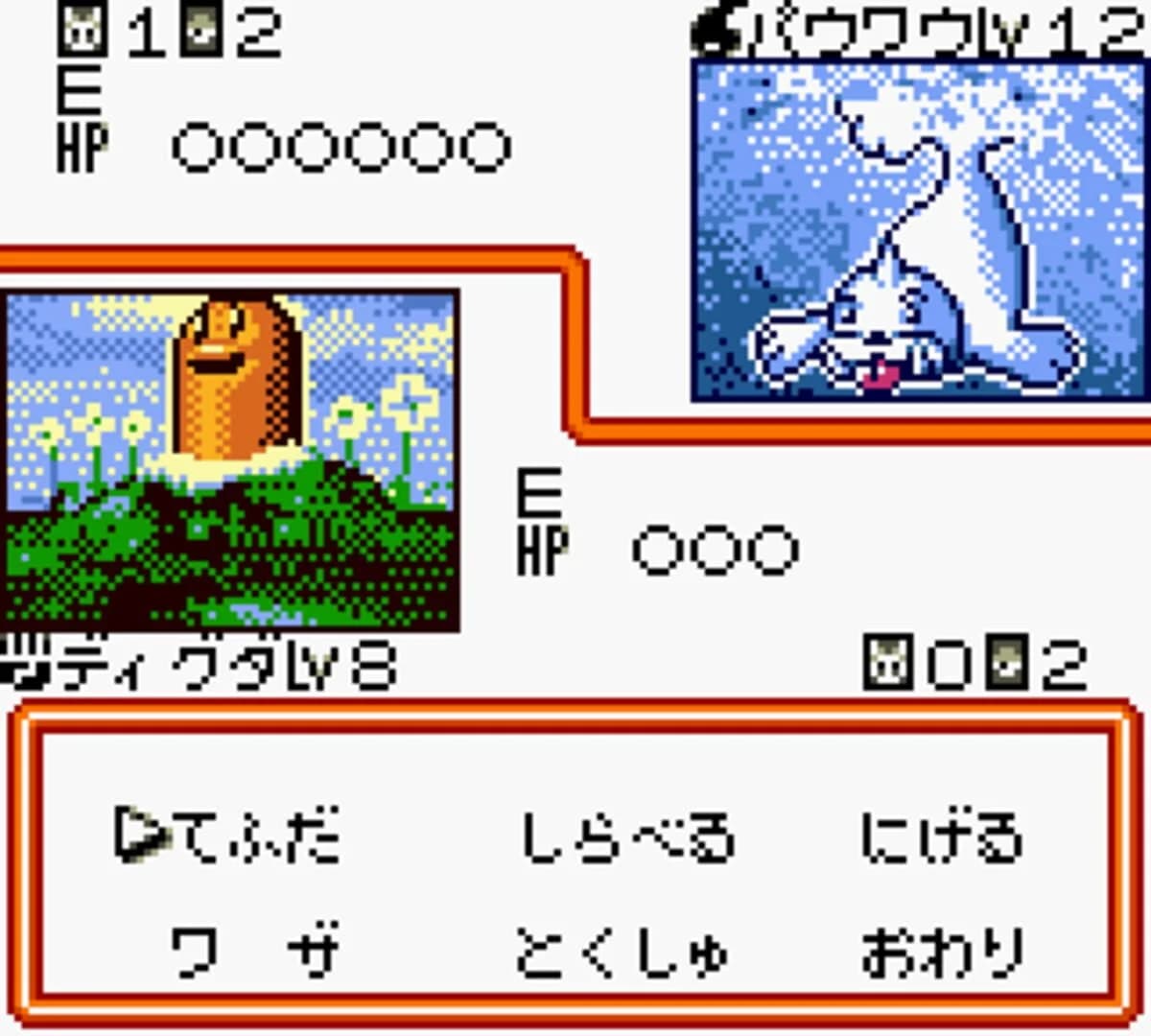Pokémon Card GB2: Great Rocket-Dan Sanjou! screenshot 2