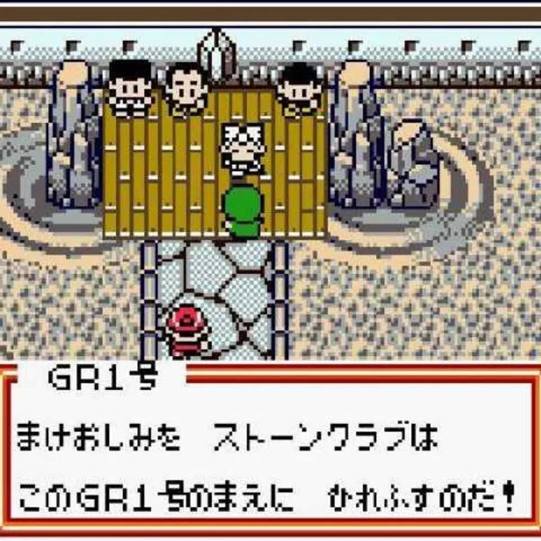 Pokémon Card GB2: Great Rocket-Dan Sanjou! screenshot 1