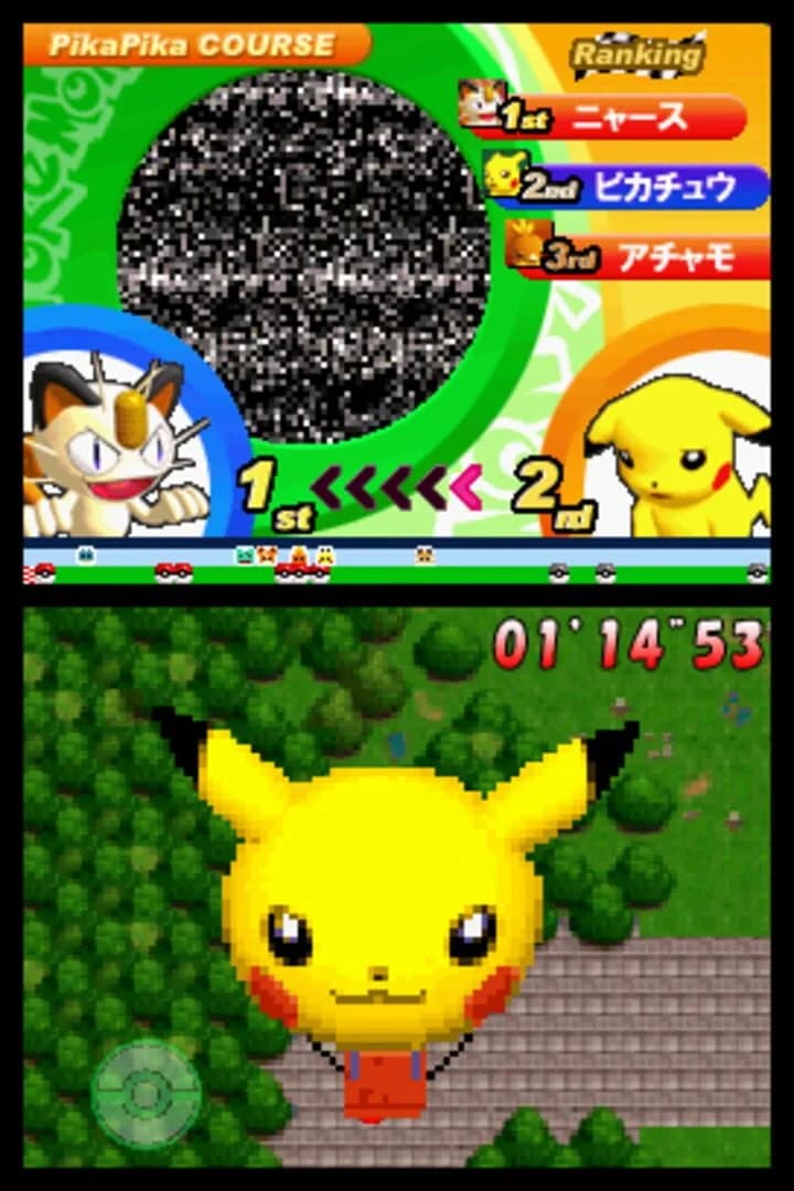Pokémon Dash screenshot 4