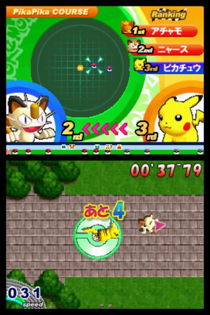 Pokémon Dash screenshot 5