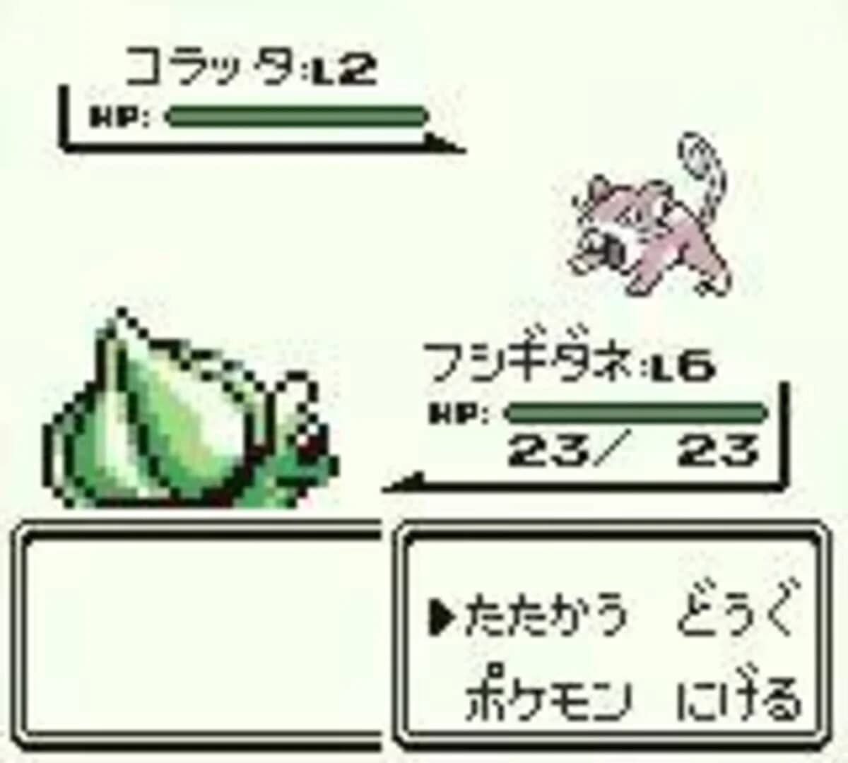 Pokémon Green Version screenshot 4