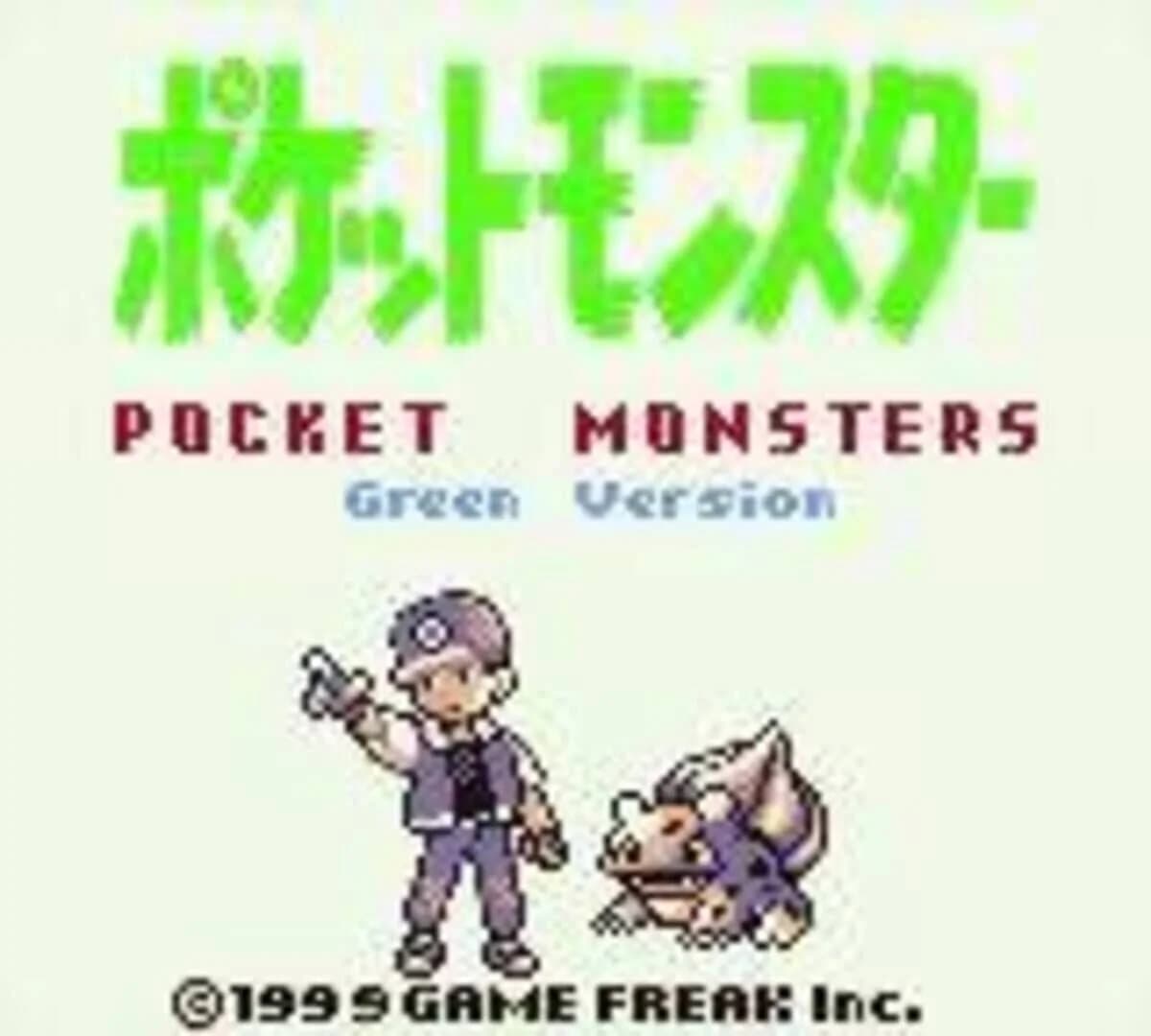 Pokémon Green Version screenshot 2