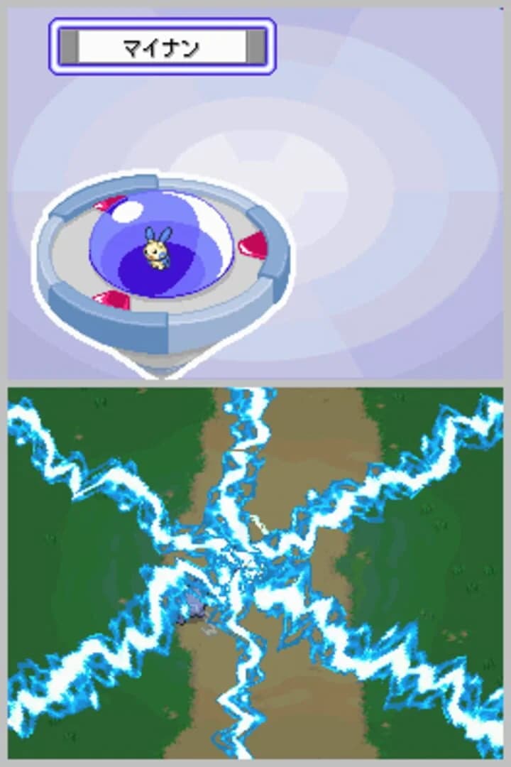Pokémon Ranger screenshot 3