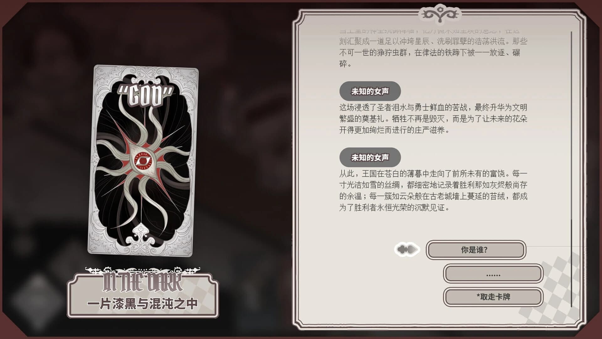 Pokor screenshot 1