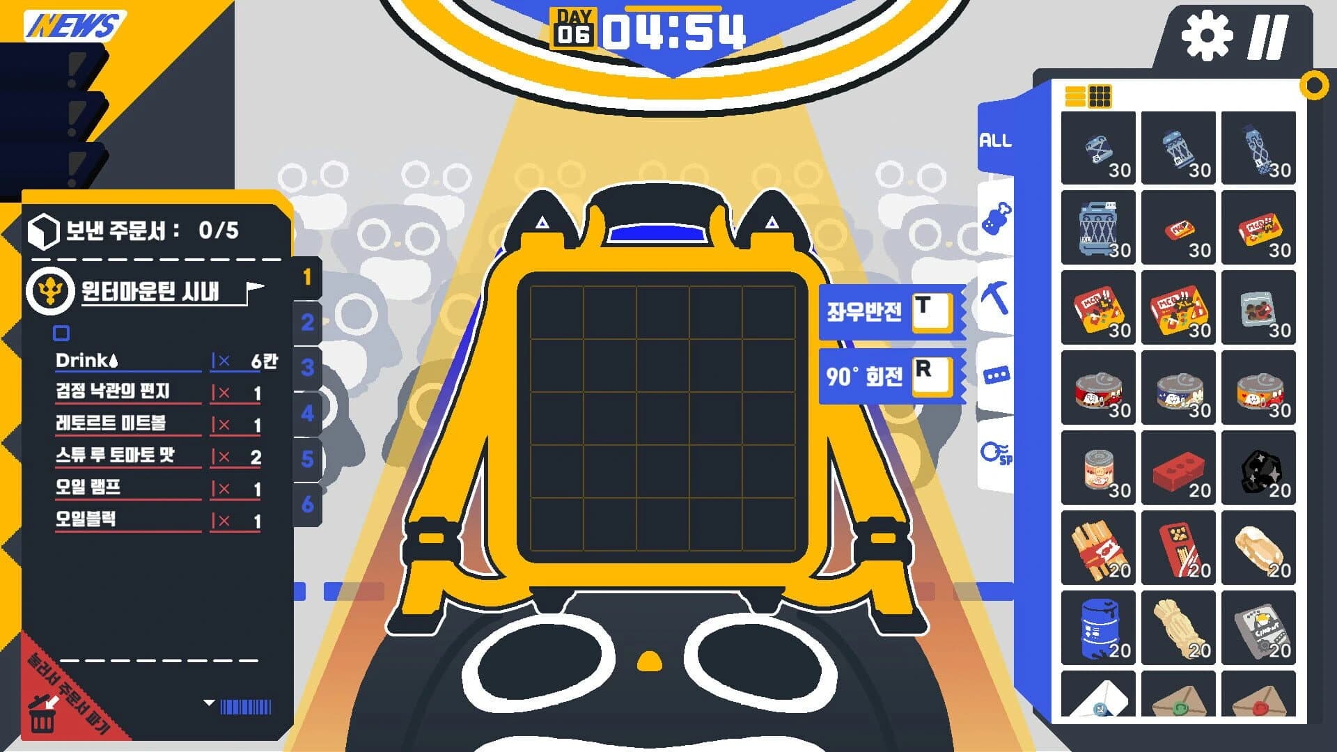 Polar Penguin Post screenshot 1