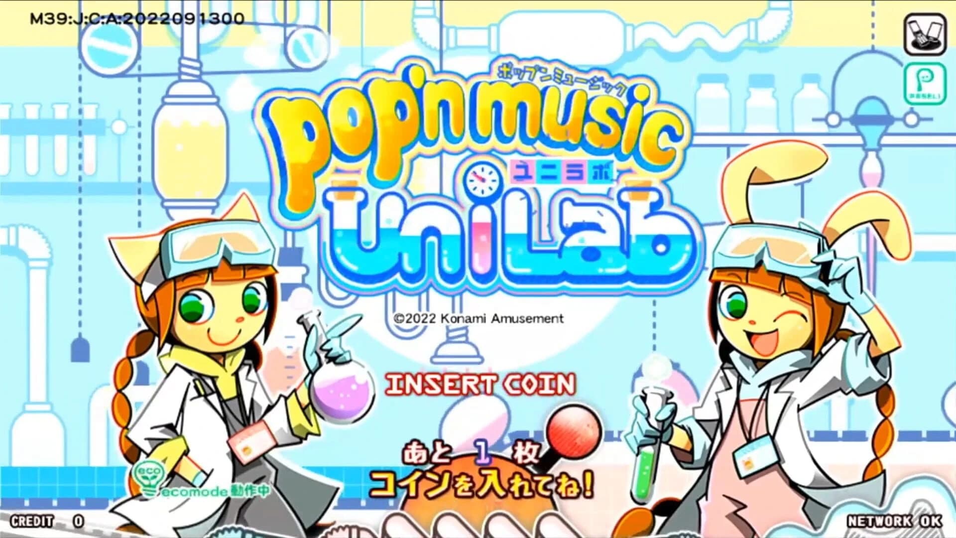 Pop'n Music UniLab screenshot 2