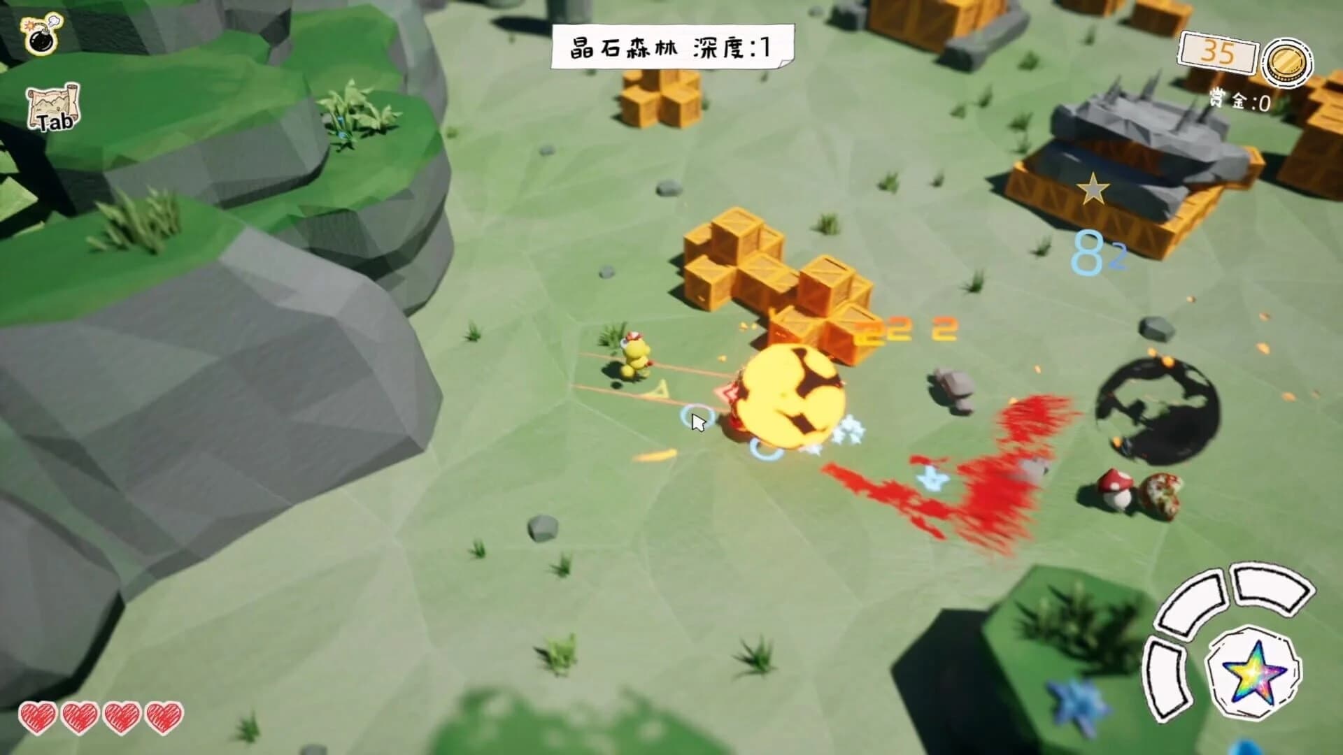 Pot screenshot 2