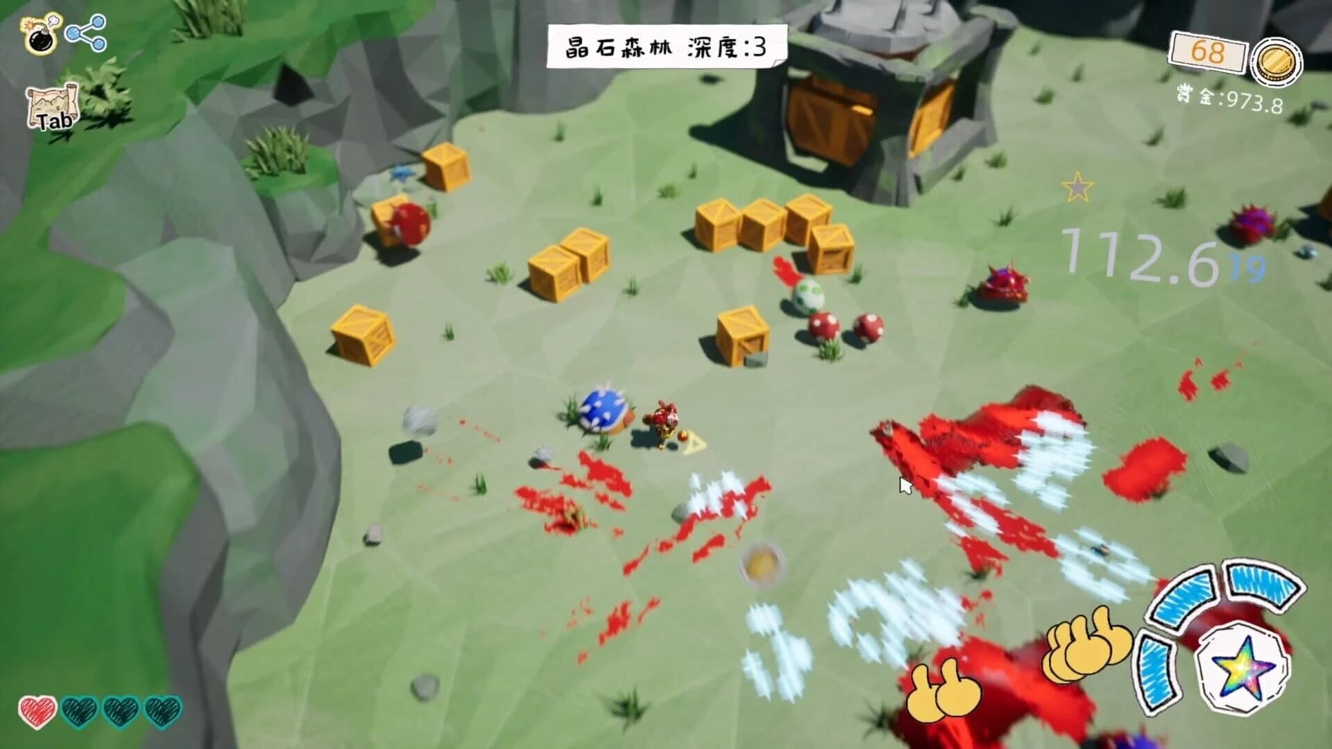 Pot screenshot 4