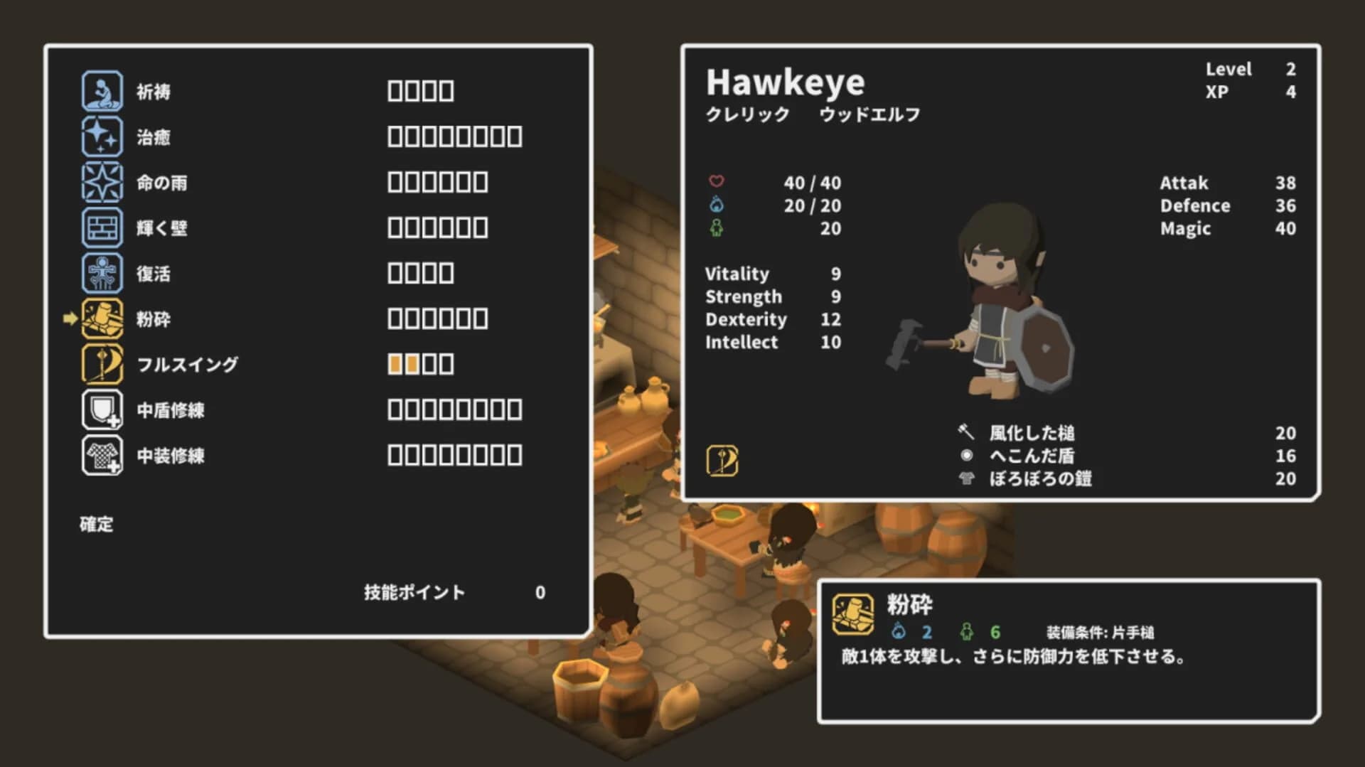 Potato Flowers in Full Bloom screenshot 2