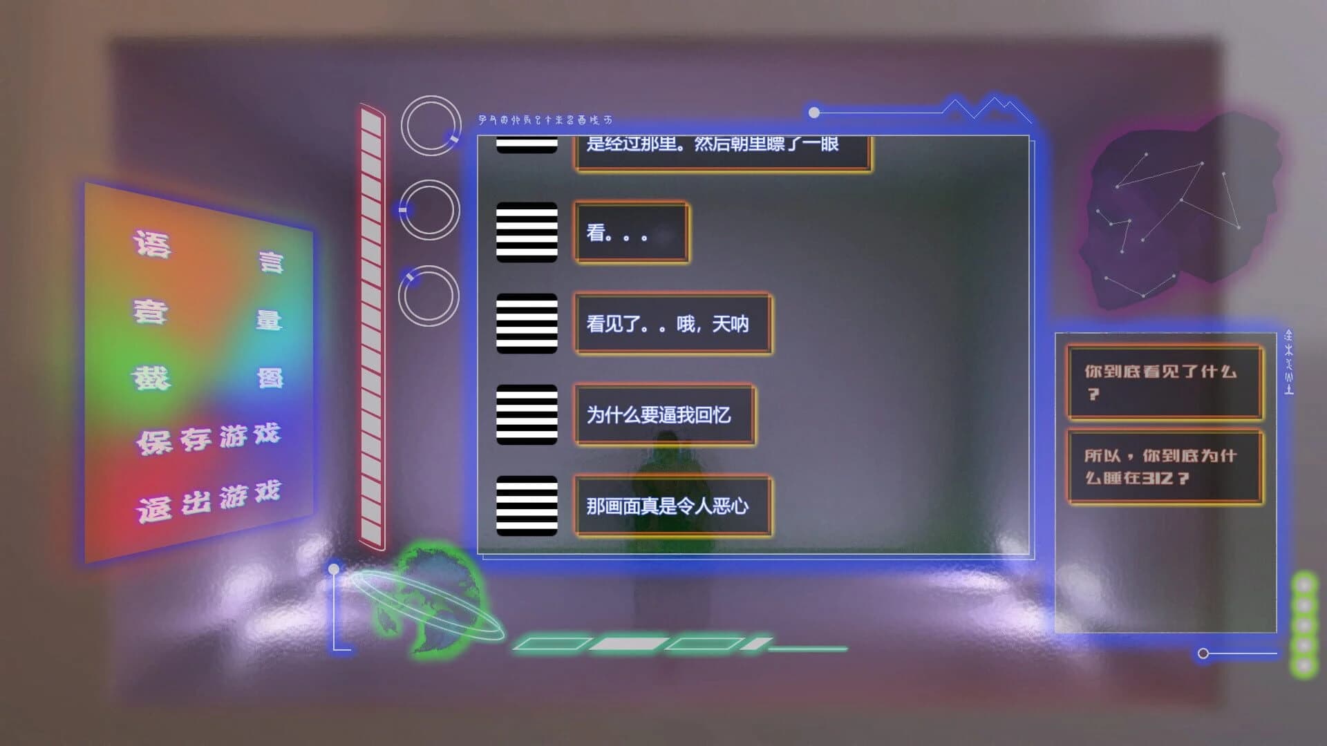 Power of Language screenshot 3
