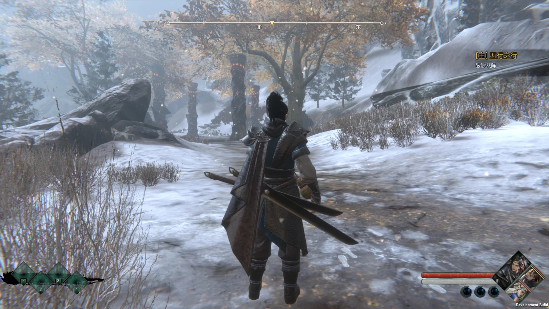 Power of Seasons screenshot 5