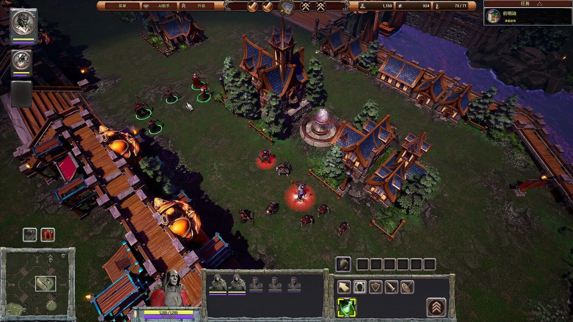 Power of the Horde screenshot 3