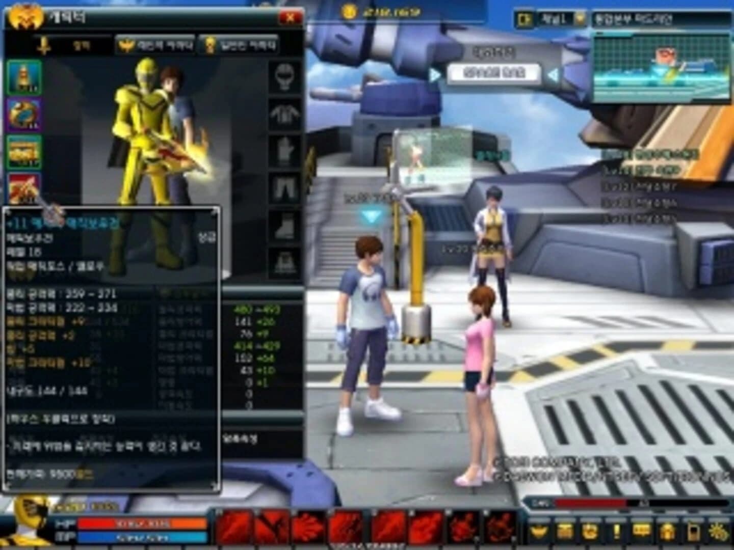 Power Rangers Online screenshot 3