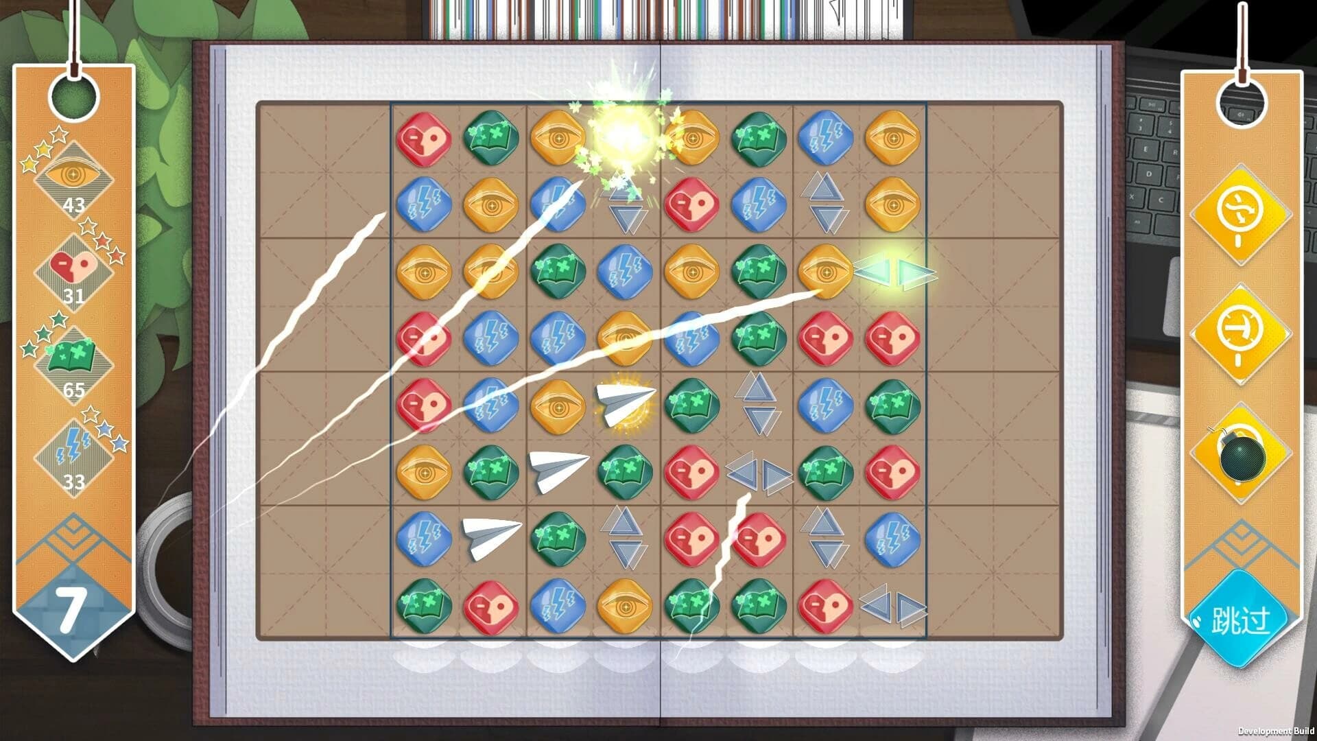 Practice Teacher screenshot 5