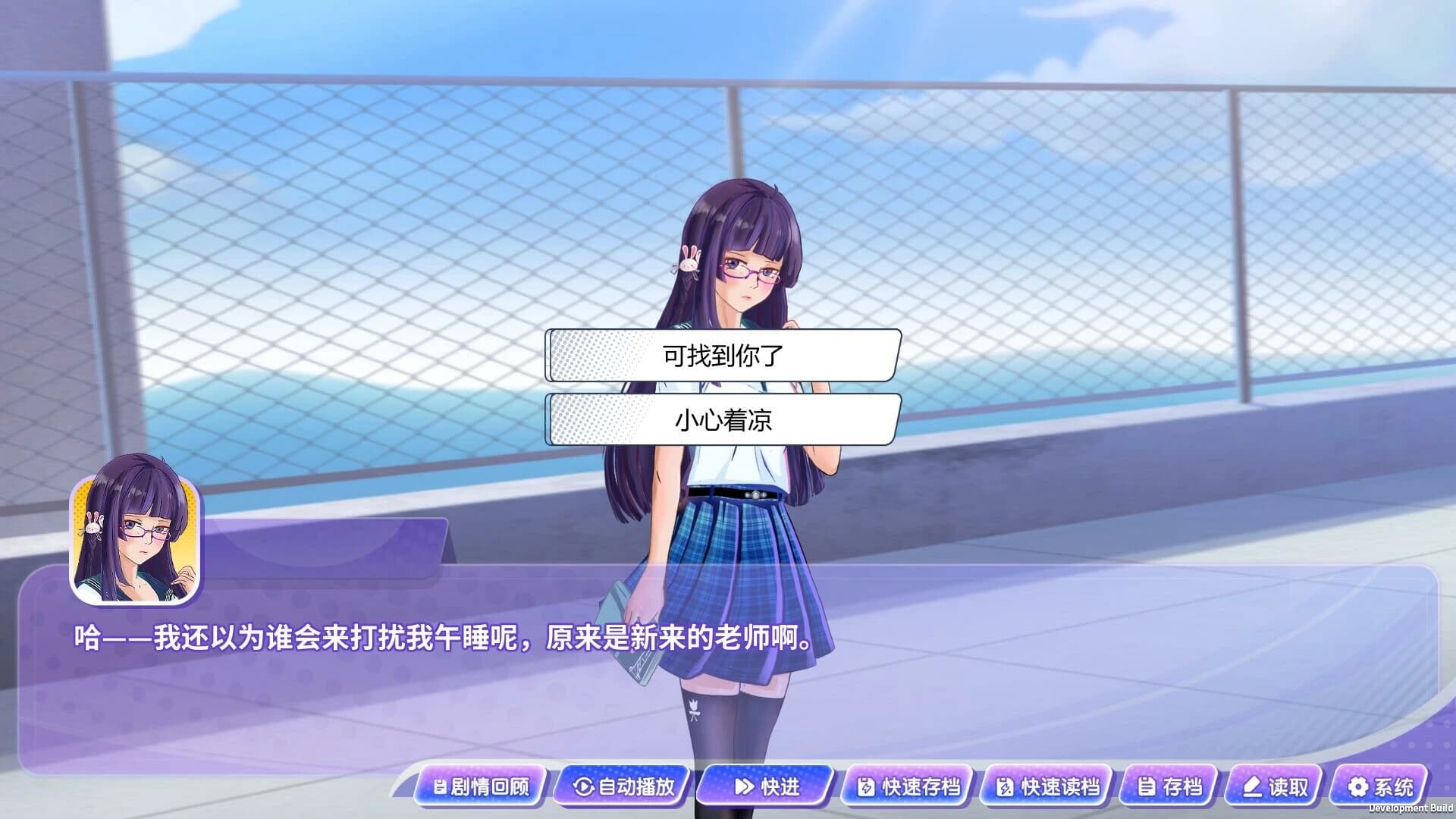 Practice Teacher screenshot 4
