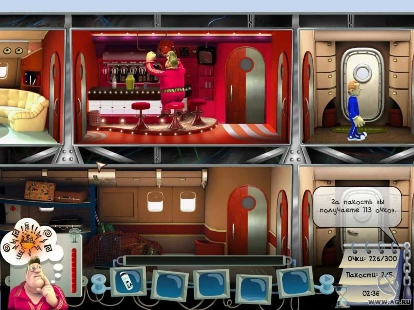 Pranksterz: From Russia With Love screenshot 3