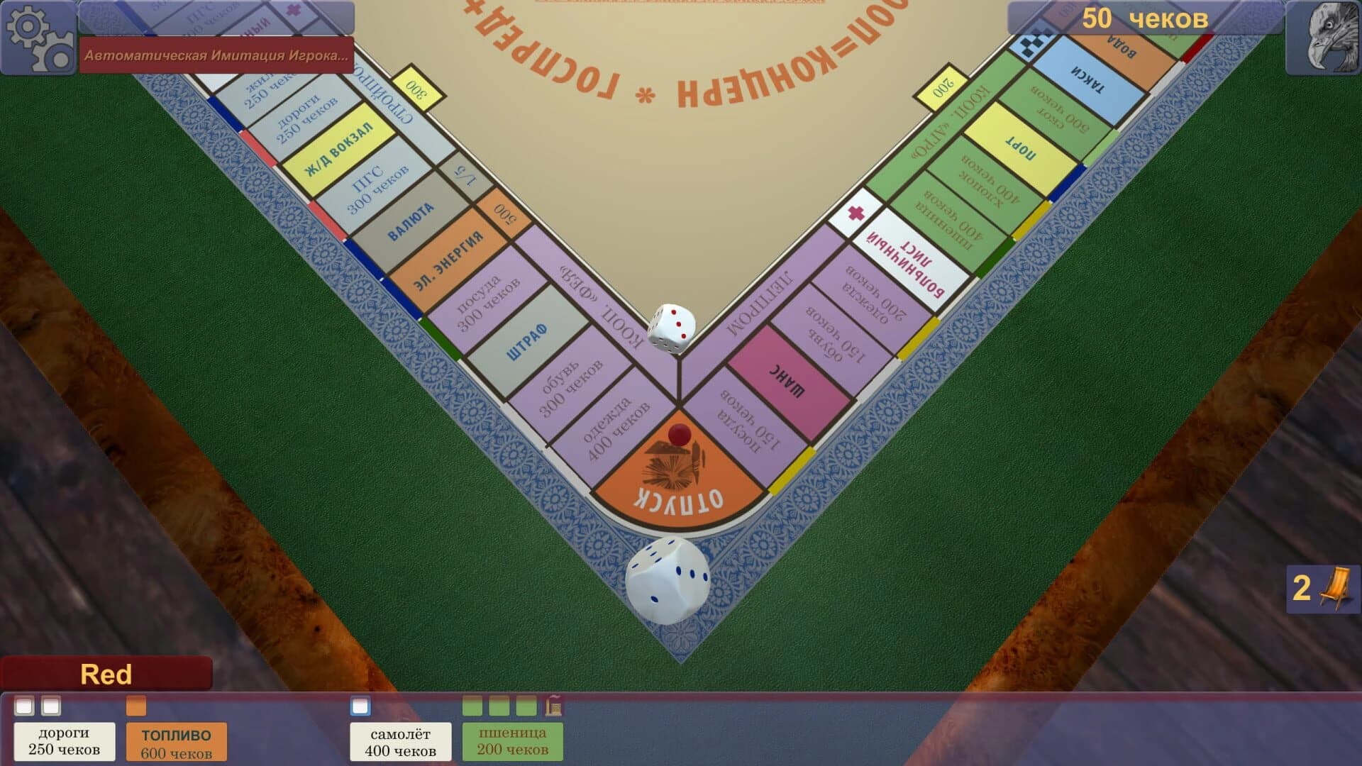 Present for Manager screenshot 4