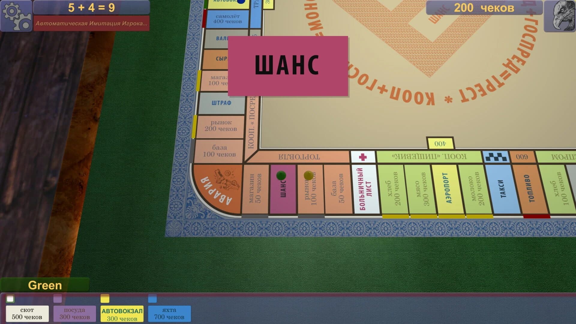 Present for Manager screenshot 5
