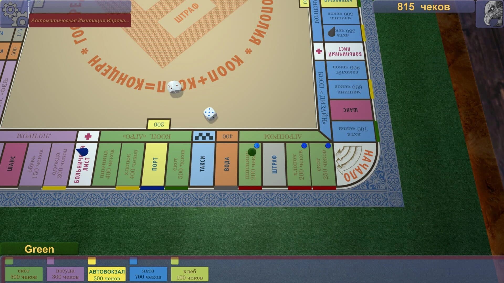 Present for Manager screenshot 1