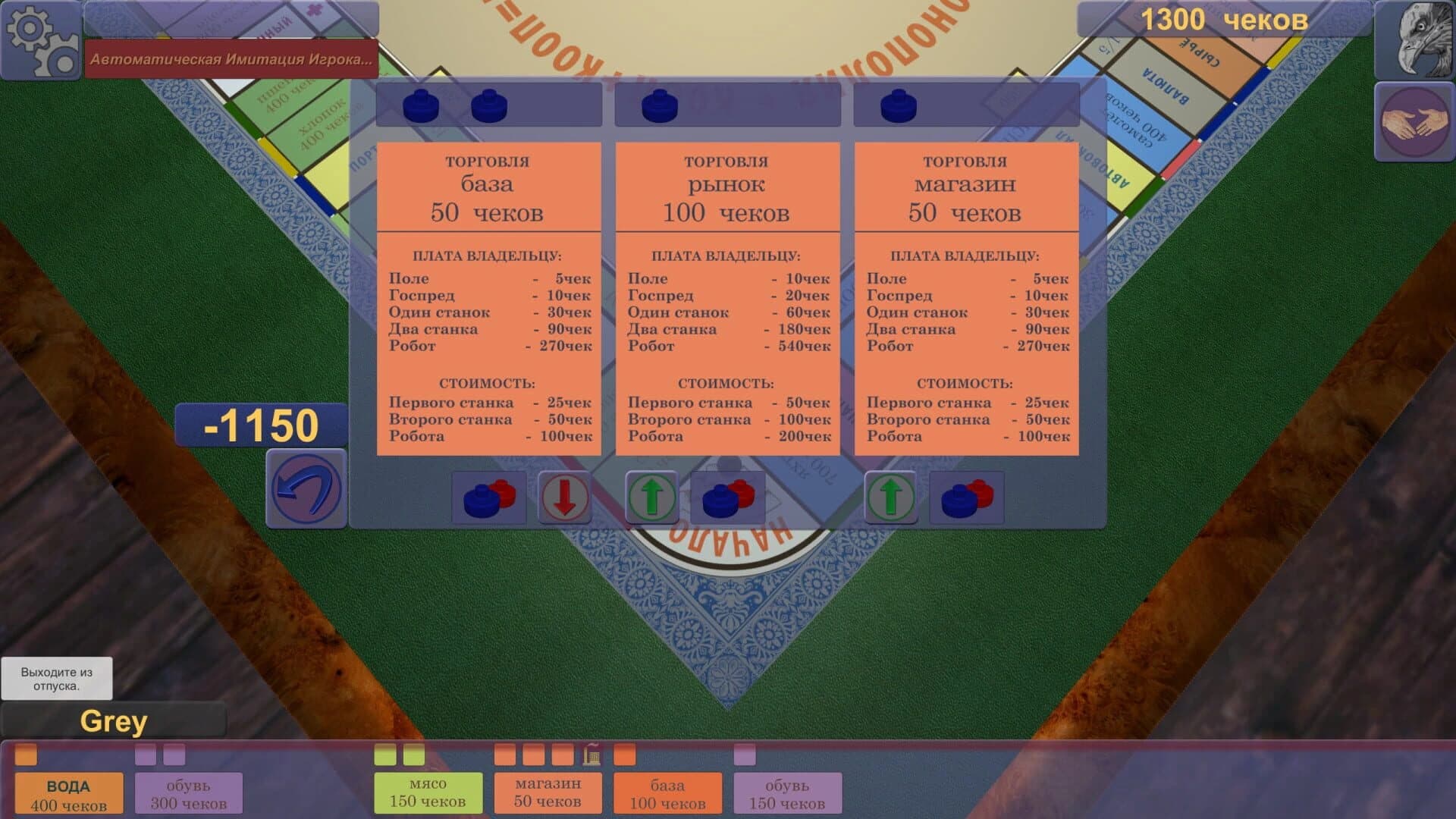 Present for Manager screenshot 2