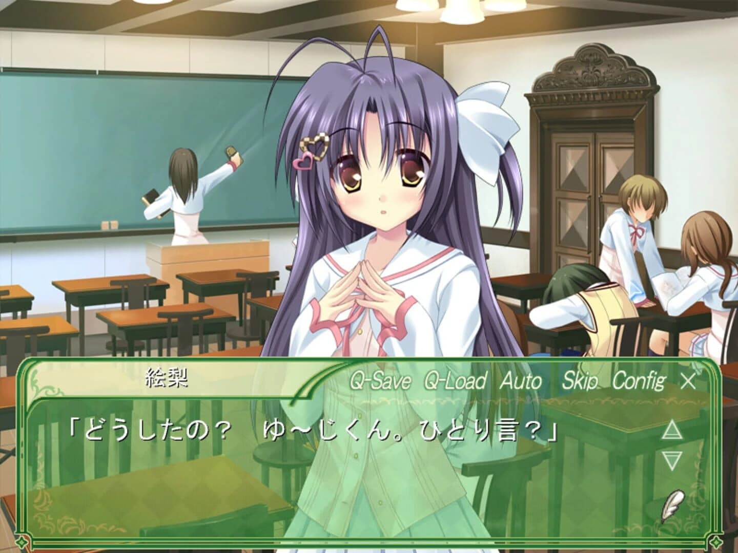 Princess Party screenshot 3