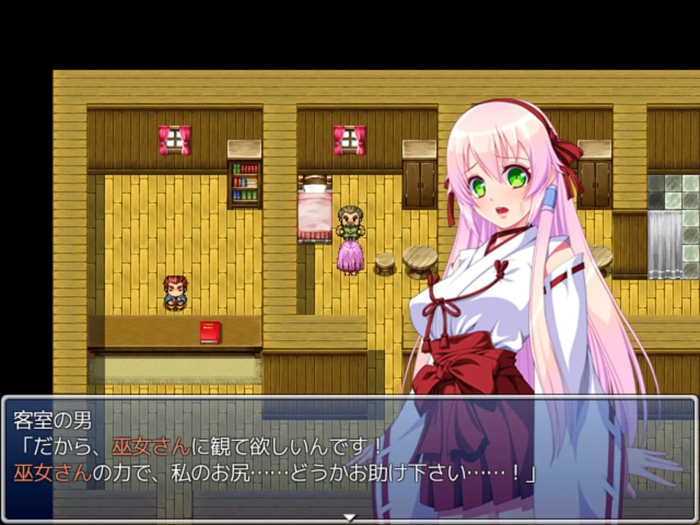 Princess Serena ~Raid of Demon Legion~ screenshot 1