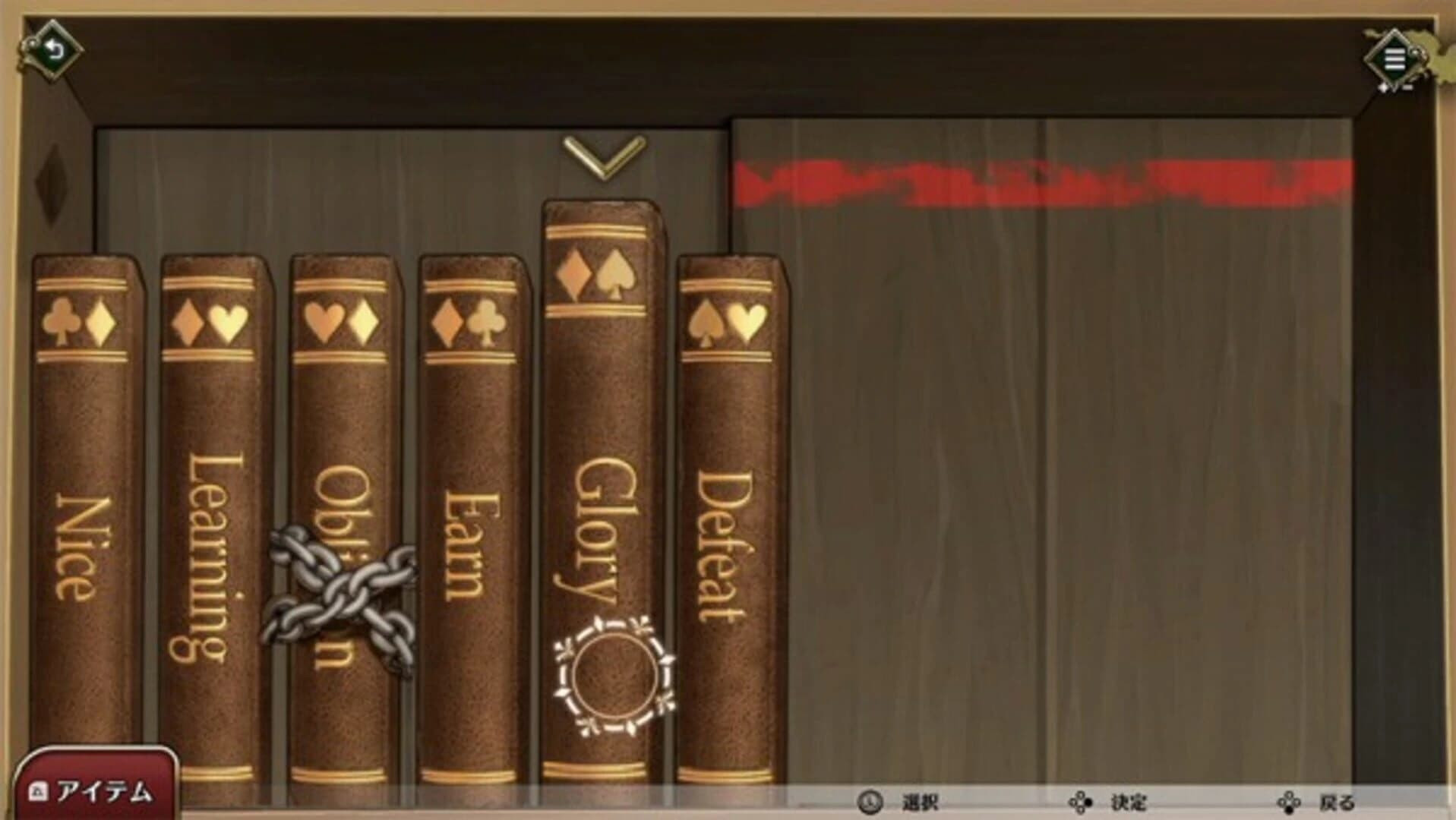 Prison Princess screenshot 5