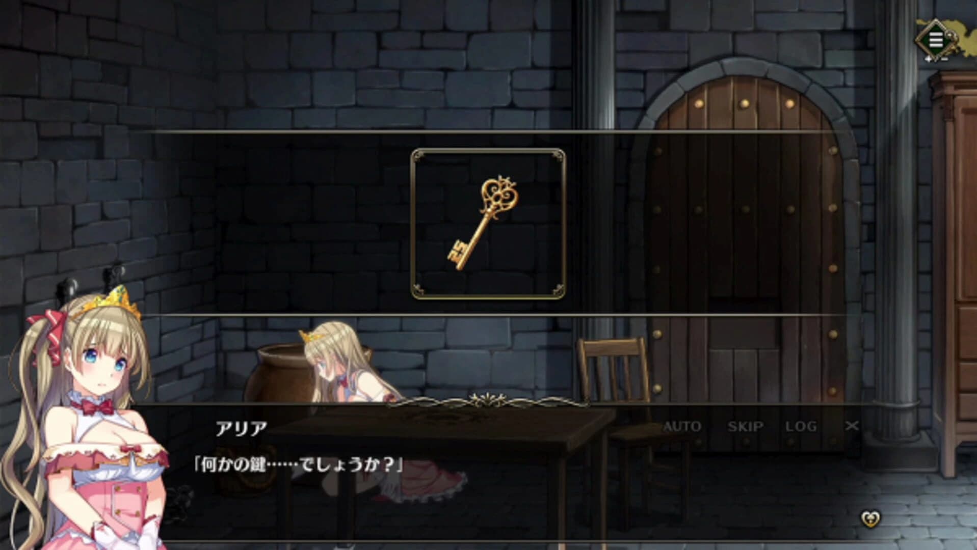Prison Princess screenshot 2