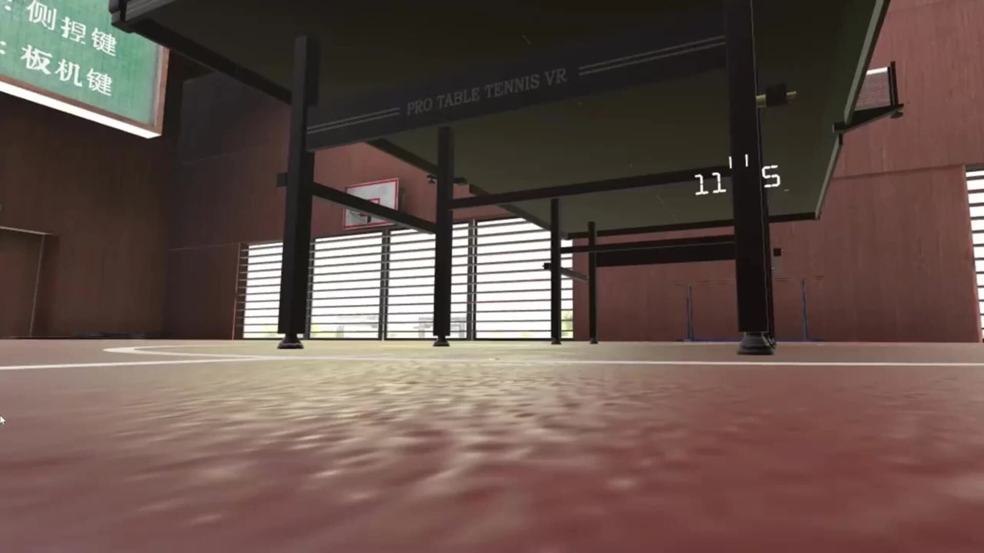 Pro Table Tennis VR screenshot 3