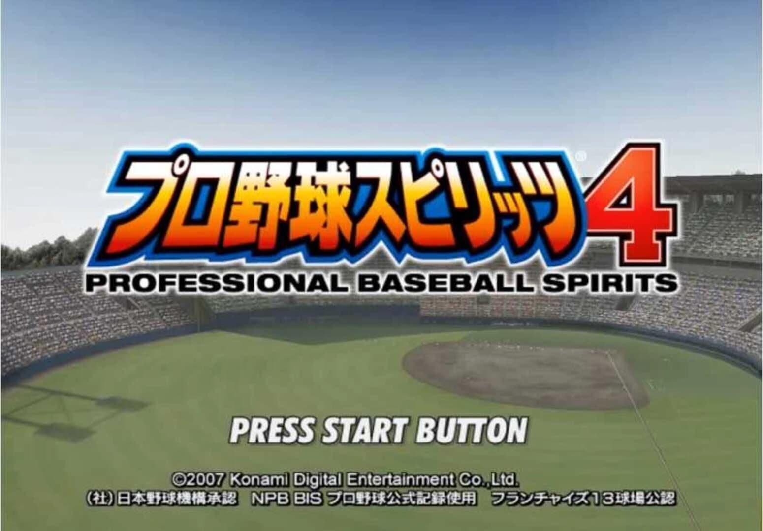 Pro Yakyuu Spirits 4 screenshot 1