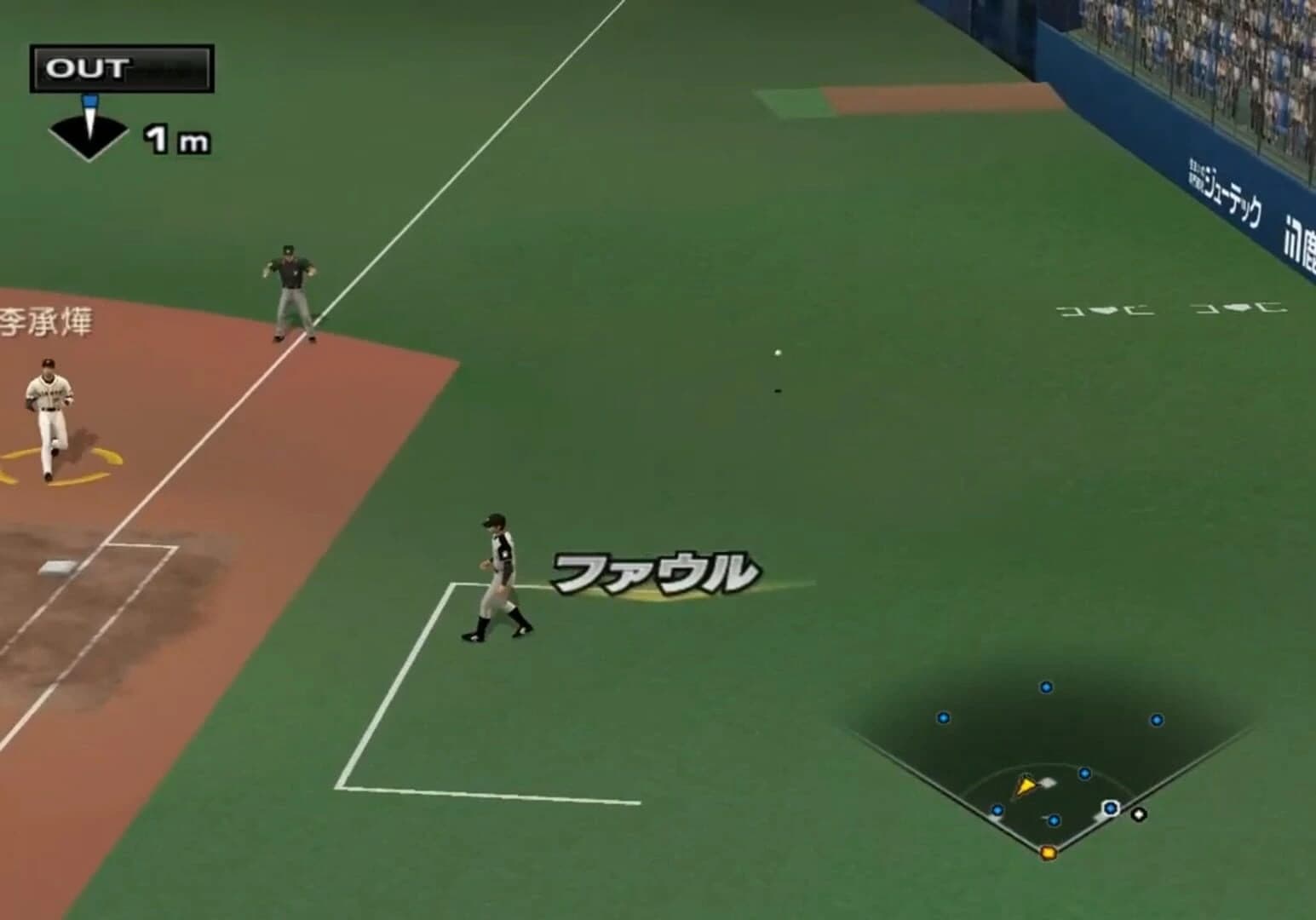 Pro Yakyuu Spirits 5 screenshot 3
