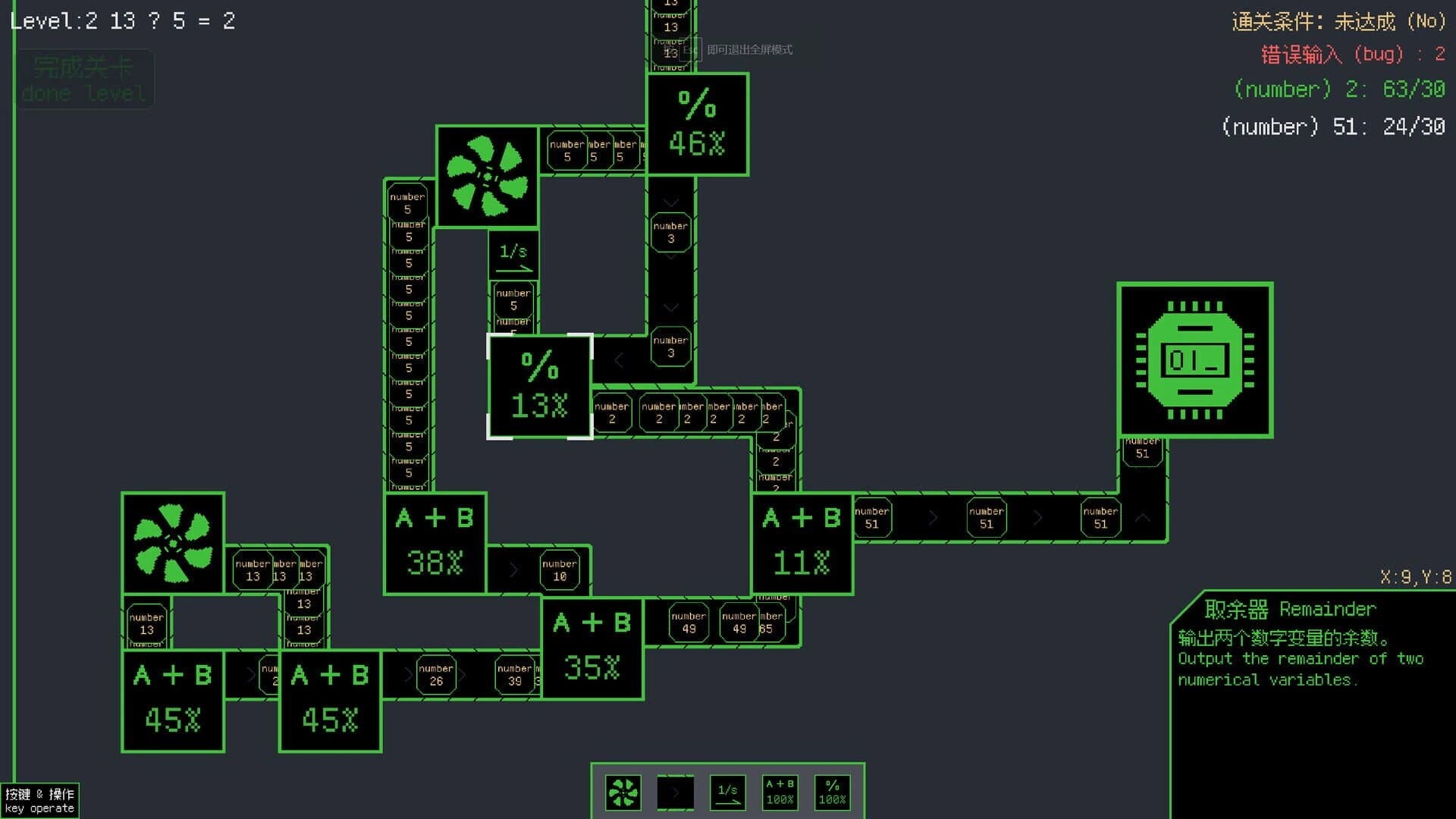 Programming Factory screenshot 2