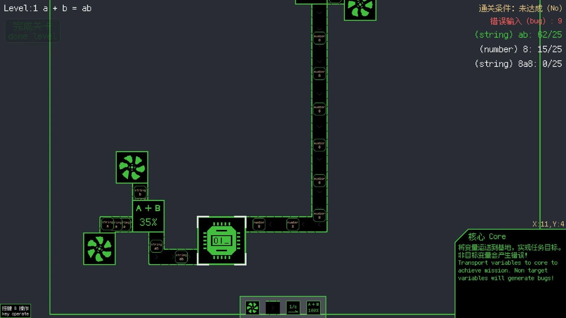 Programming Factory screenshot 1