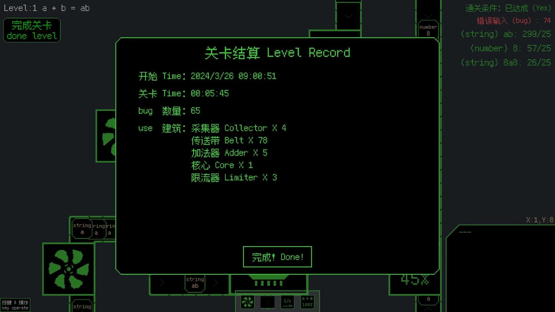 Programming Factory screenshot 4