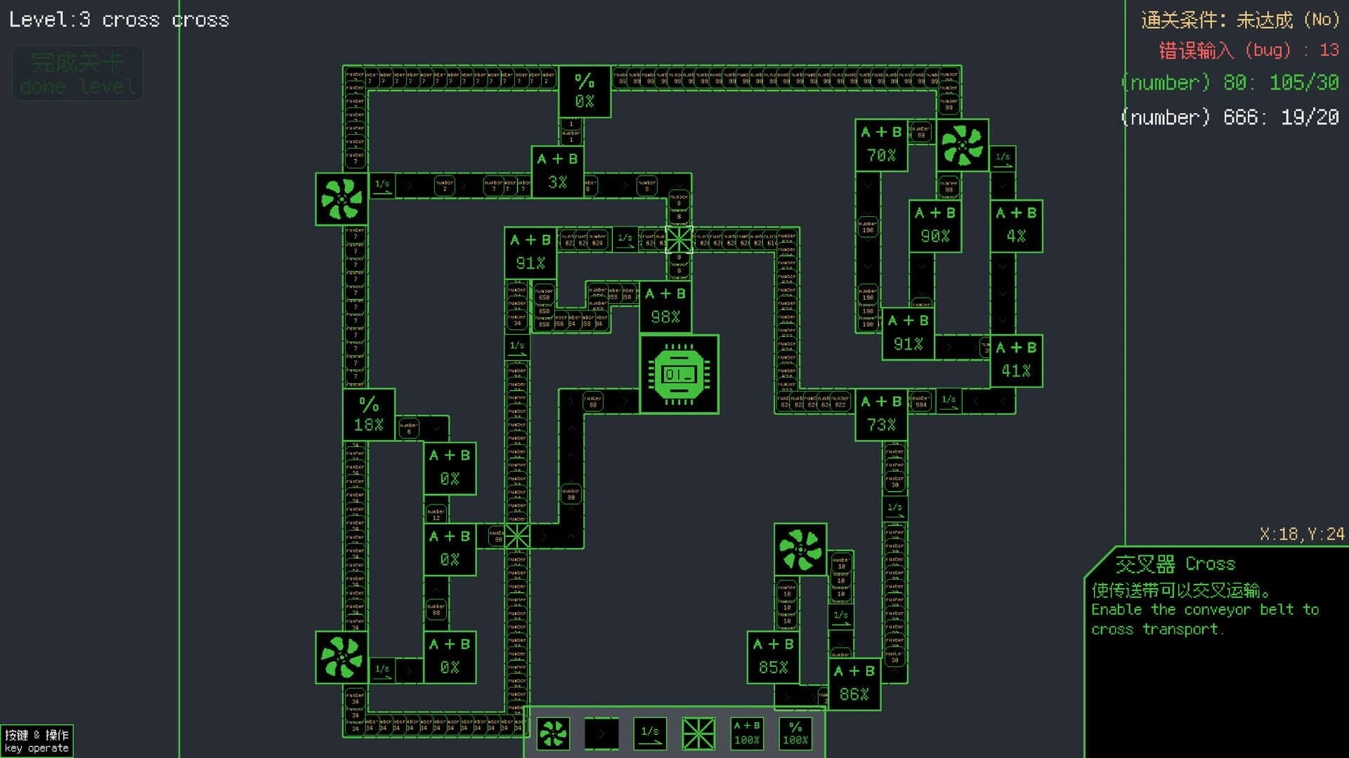 Programming Factory screenshot 5