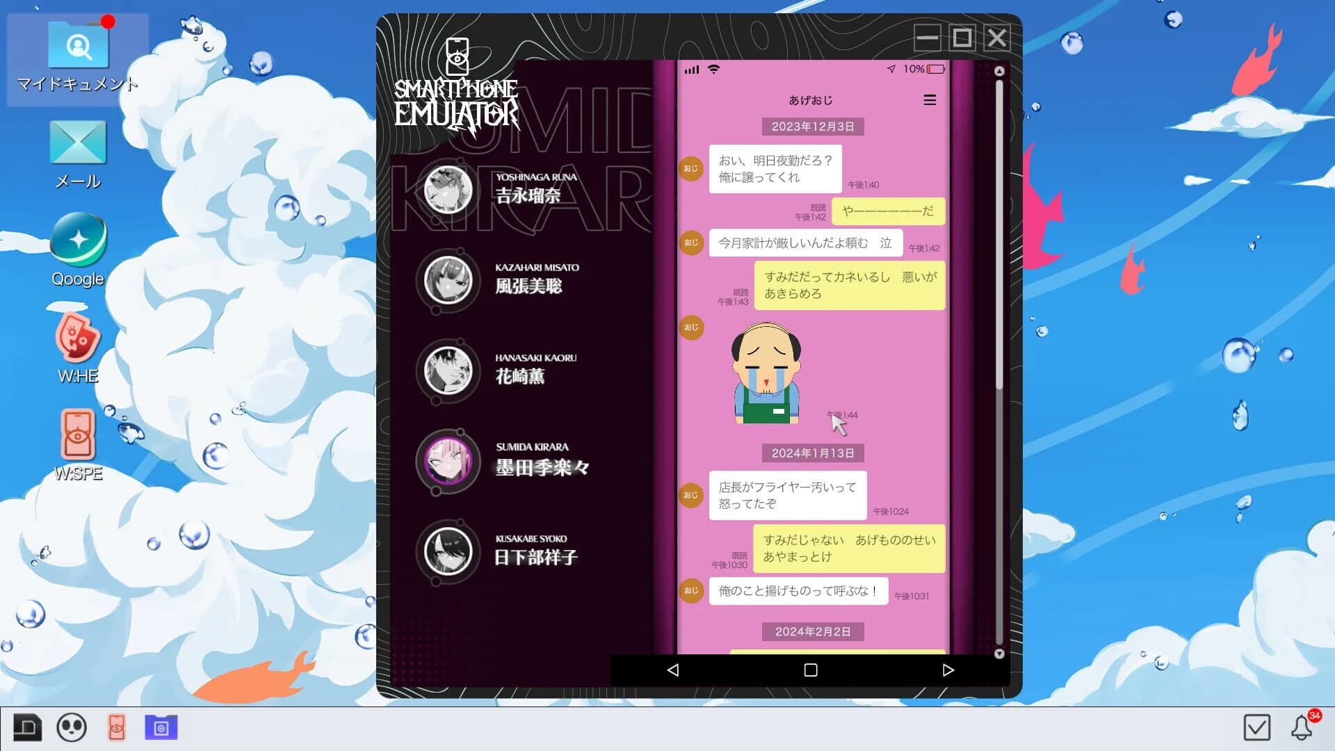 Project:; Cold Case.Mirage screenshot 5