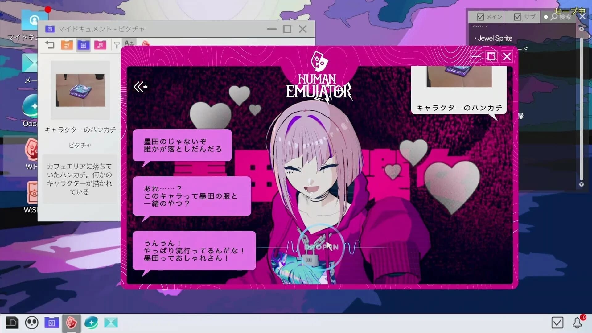 Project:; Cold Case.Mirage screenshot 2