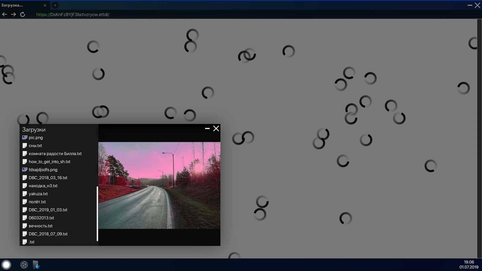 Project DeepWeb screenshot 2