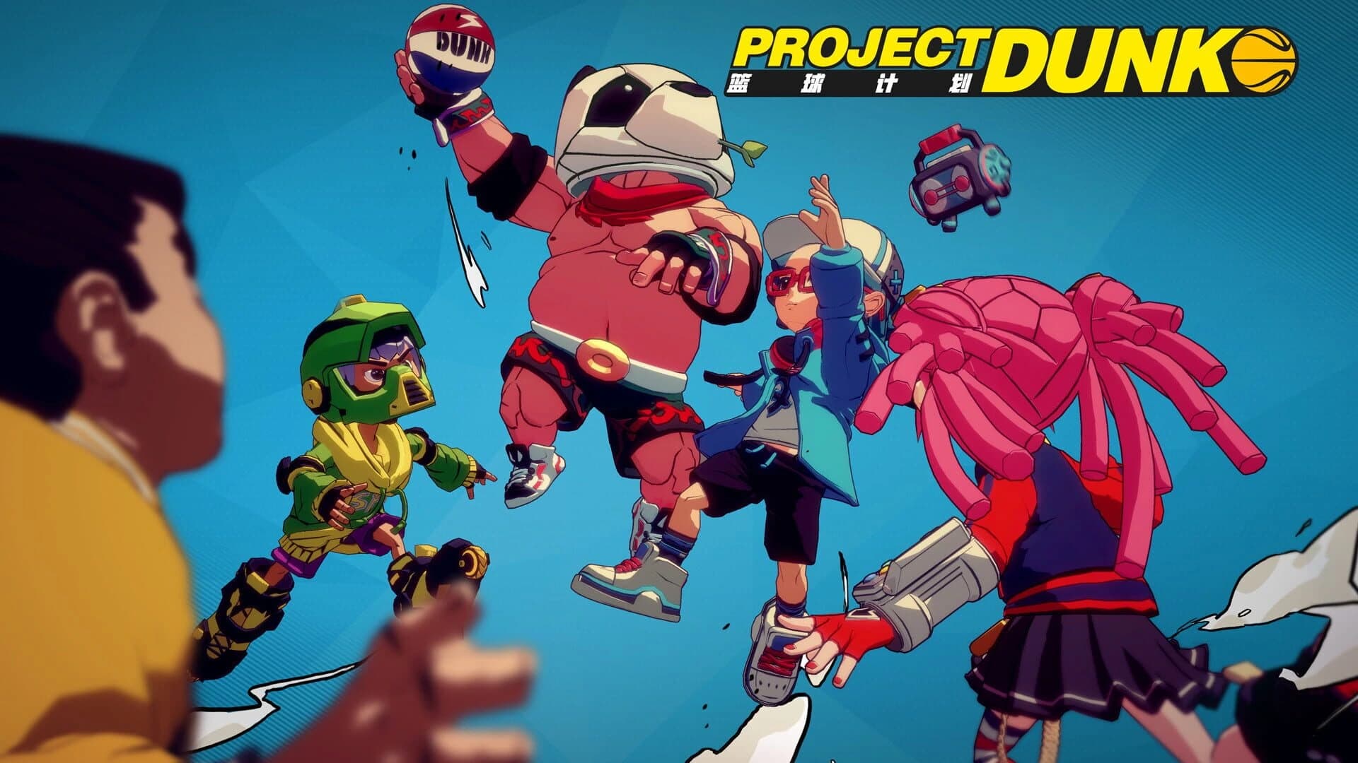 Project Dunk screenshot 1
