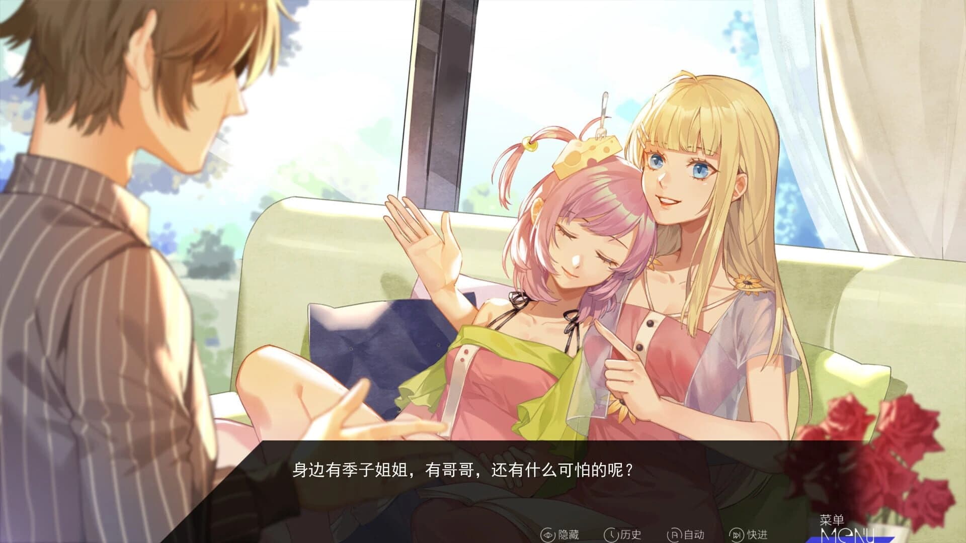 Project: Eternal Flame screenshot 4