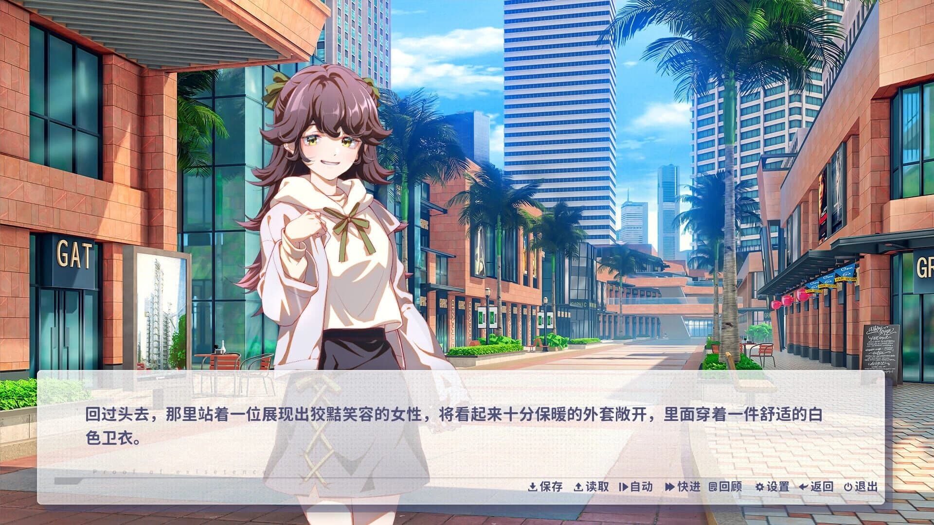 Proof of Existence screenshot 5