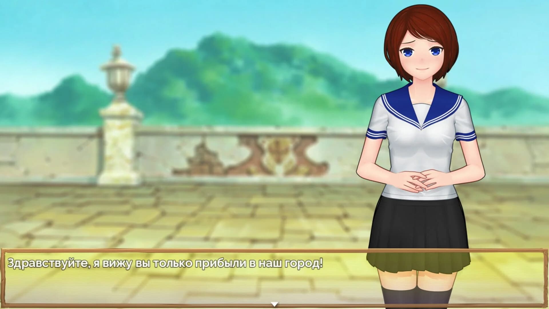 Protest screenshot 4