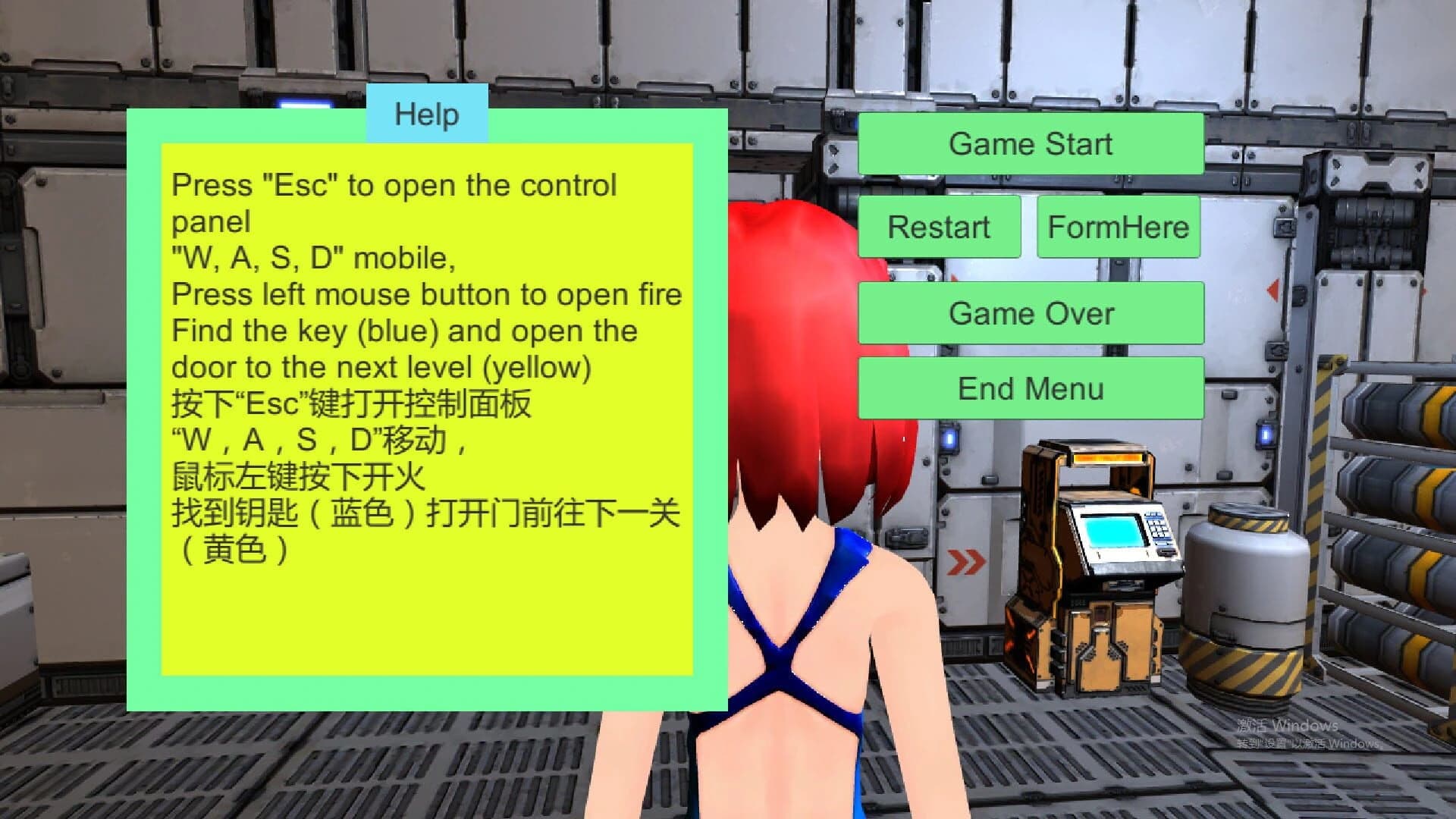 Prototype screenshot 2