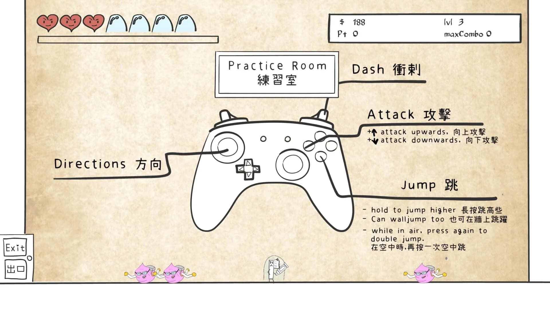 Psycho Bathroom screenshot 2