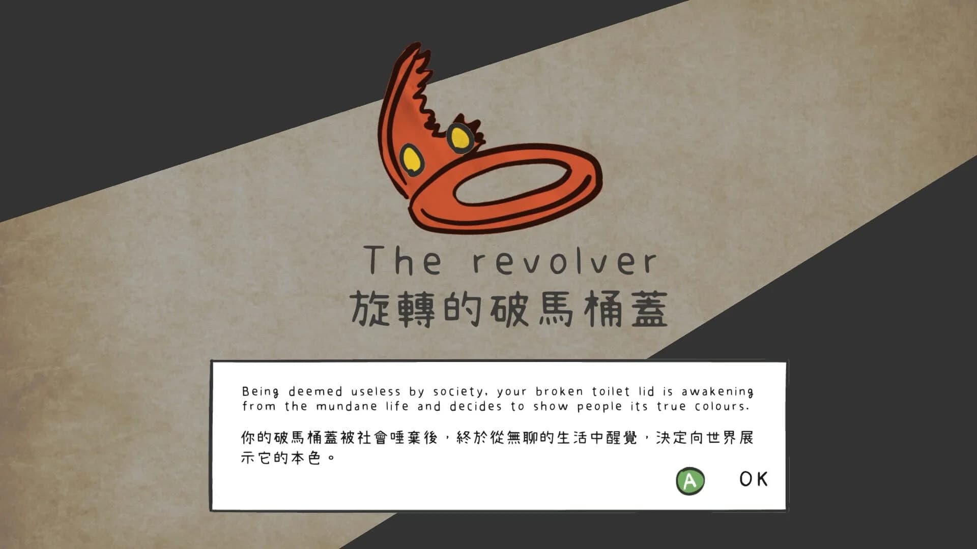 Psycho Bathroom screenshot 4