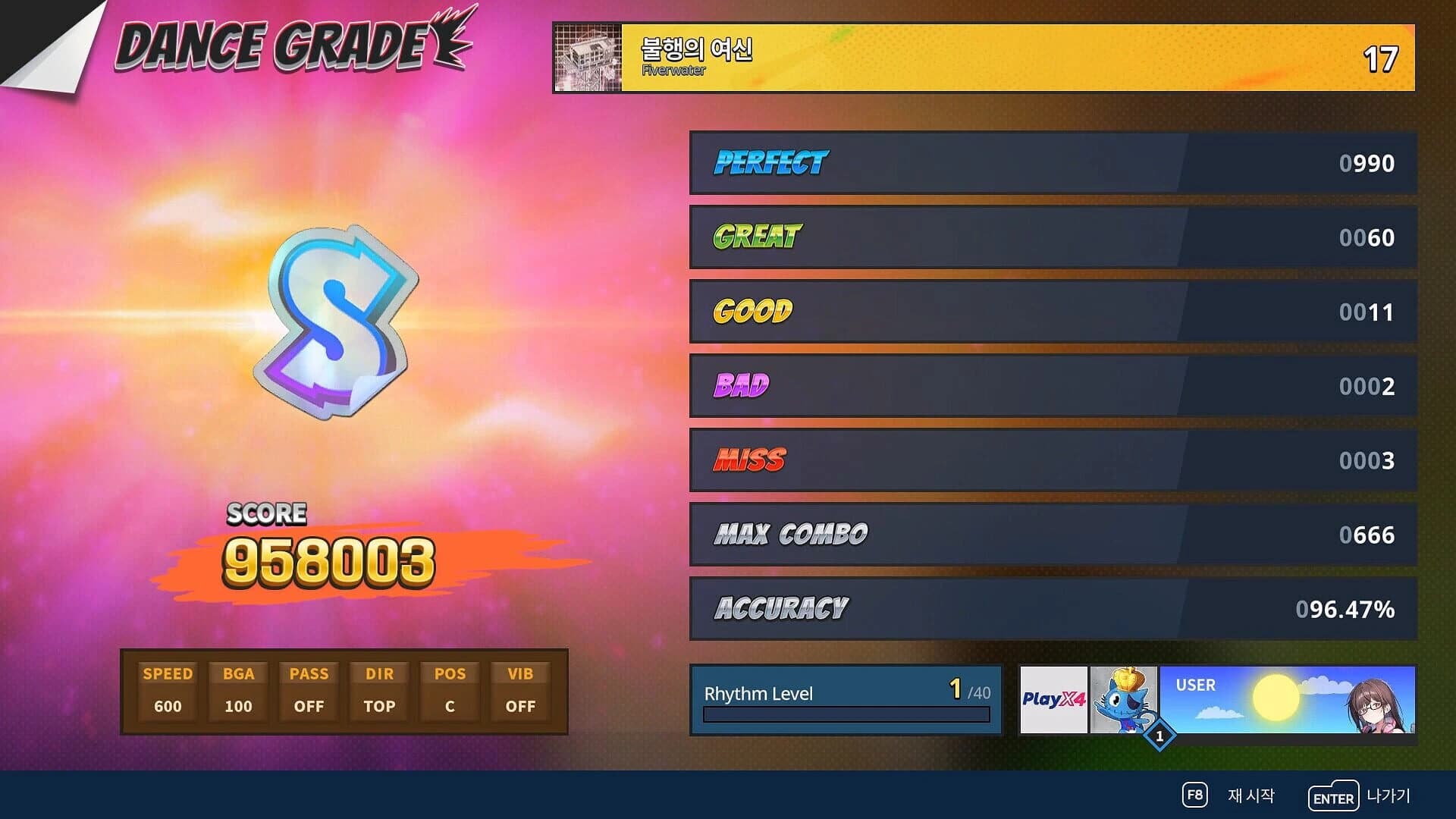Pump It Up Rise screenshot 3